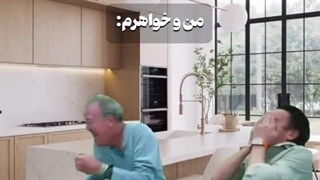 "Ad.Midori" ترکیب هموند و جرمی عالیههه