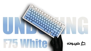 آنباکس کیبورد آئولا مدل F75