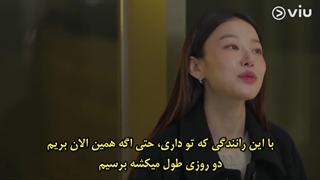 قسمت 12(آخر) سریال جوانی من با زیرنویس فارسی چسبیده