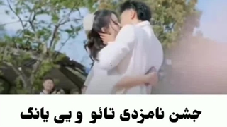 من نمیدونم شاد باشم یا از سینگلی خودم بنالم