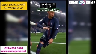 بازی FC 26 Ultimate Edition برای PS5 و PS4