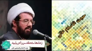 زمانی که دعا مستجاب می شود