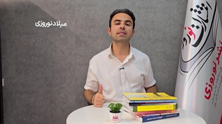 چاپ کتاب در درمیان