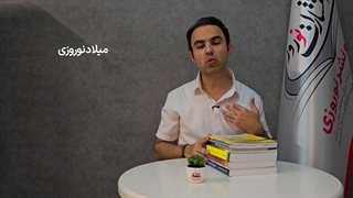 چاپ کتاب در سهند