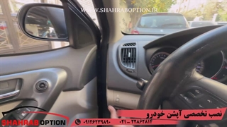 علت کارنکردن آینه تاشوبرقی کیاسراتو رفع ایراد تخصصی آینه تاشو برقی سراتو