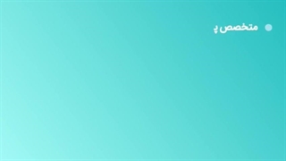 دندانپزشکی و زیبایی