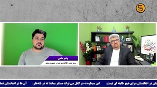 14040726: مذاکرات پنهانی بین ایران و امریکا در مسکو!