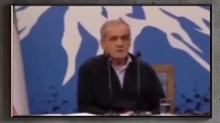 سری سوتی های پزشکیان یعنی از خنده پاره شدم یعنی پزشکیان ریده تو همه چی