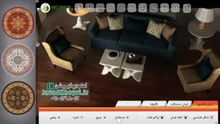 موشن گرافیک نرم‌افزار سافت دکور | شبیه‌سازی چیدمان فرش در محیط (استودیو JK)