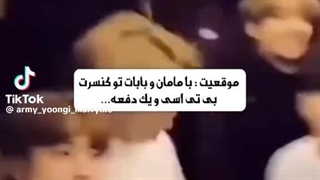 اوه اوه آهنگ بی تی اس