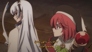 انیمه جادوگر تبعیدشده‌ی دربار در راه تبدیل‌شدن به قدرتمندترین جادوگر قسمت 3 زیرنویس پارسی