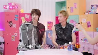 برنامه minju pink cabinet قسمت 37 با حضور مارتین و جوهون cortis