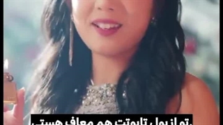 سریال شعله عشق قسمت 1