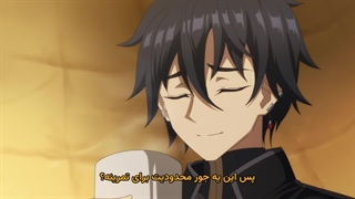 انیمه بذارید این روح سوگوار بازنشسته بشه! Nageki no Bourei wa Intai shitai پارت دوم قسمت 3