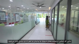 تور مدرسه سان وی مالزی 