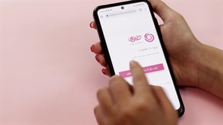 کد تخفیف خانومی