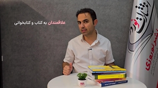 چاپ کتاب در مبارکه