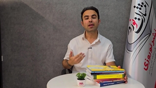 چاپ کتاب در خمینی شهر