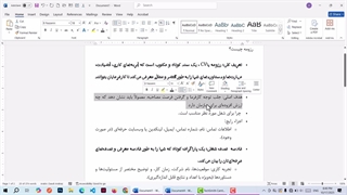 سربرگ home قسمت2