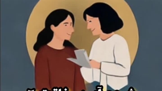 پایان آیین رفاقت ۱، شروع آیین رفاقت ۲