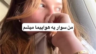 به زودی..
