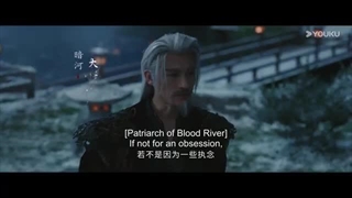 رود خون قسمت اول  ..  رود خانه خونین