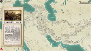 کوروش نامه: قسمت سوم: برخروشید کوروش