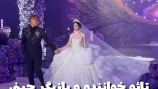 ویدیو را کامل ببینید از مهریه عروس!!: آرزوی هر دختری♥︎ᜊ•ᴗ•ᜊ  ♥︎