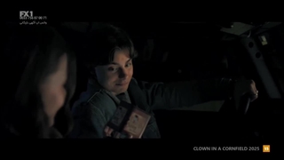 سکانس  سریال دلقکی در مزرعه۱