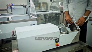 معرفی دستگاه سیب خلال کن