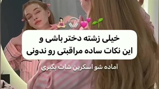 راز زیبایی کره ای ها