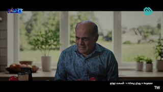 رویای ریحانه قسمت 4