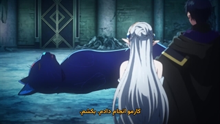 انیمه جایگاه من به عنوان آدمکش آشکارا از جایگاه قهرمان فراتر است قسمت 3