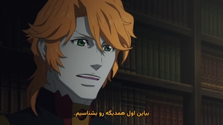 انیمه Yamato yo, Towa ni: Rebel 3199 قسمت 4