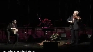 استاد شاملو کاربند کنسرت دونوازی ویولن و تنبک ونکوور ۷ آوریل ۲۰۰۷