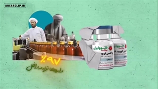 موشن گرافیک | امید؛ بزرگ‌ترین سرمایه در روزهای گرانی