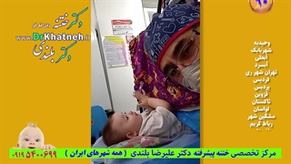 فیلم واقعی ختنه بازی و شادی کودک هنگام ختنه دیدنی!!