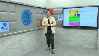 مشاوره تحصیلی 24 ساعته رایگان