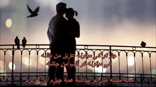 Golshifteh Farahani - Joz To / ترانه جز تو از بانو گلشیفته فراهانی