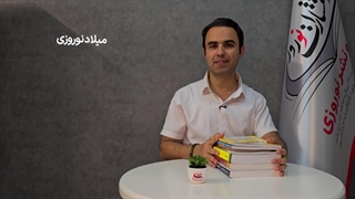 چاپ کتاب در سلماس