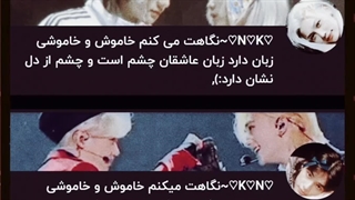 دلبرک من امیدوارم دوست داشته باشی :) نووا ی من دوستت دارم:)