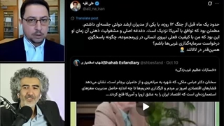 14040729: چه دستهایی از داخل مشغول تخریب است؟