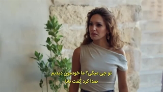 سریال ترکی شهر دور قسمت 33 زیرنویس فارسی