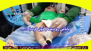 مگه ختنه مدرن و ختنه پیشرفته بهتر از این هم داریم؟؟