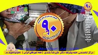 سه ماه بعد از ختنه مربی کشتی ایرانی