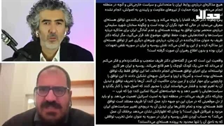 14040729: چرا ظریف؛ عصاره رذائل است؟