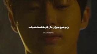 ...و یه قلب شکسته با انبوهی از درد!.../کپ