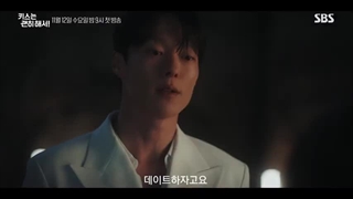 تیزر سریال Dynamite Kiss + توضیحات