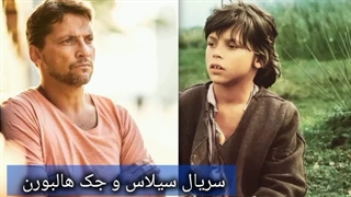 بزرگسالی بازیگران سریال‌های خاطره انگیز، اسکیپی کانگورو . قصه های جزیره . اوشین . هانیکو . جک هالبورن