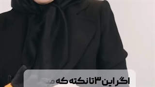 چرا شناخت تیپ شخصیتی و کوچینگ کلید موفقیت در کسب و کار است؟